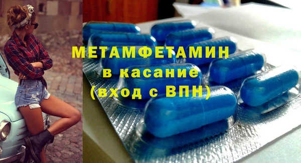 MDMA Балахна